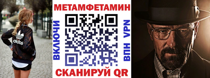 АМФ 98%  blacksprut как войти  Хилок 