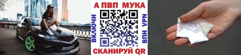 mega   Хилок  Alfa_PVP кристаллы 
