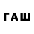Бутират оксана Medero Raw