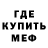 МЕТАДОН кристалл Poverenkov Brick