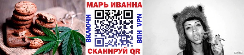 Еда ТГК конопля  Хилок 