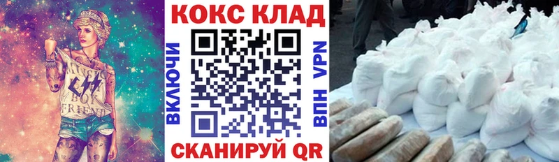 купить Хилок КОКАИН Columbia