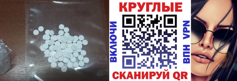 ЭКСТАЗИ DUBAI  Хилок 