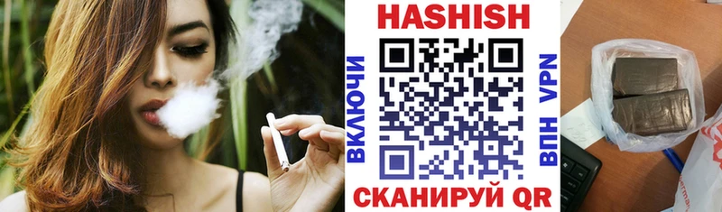 Гашиш гашик  Хилок 
