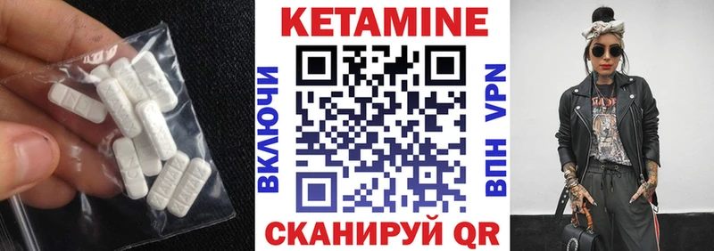 хочу   Хилок  MEGA ССЫЛКА  КЕТАМИН VHQ 
