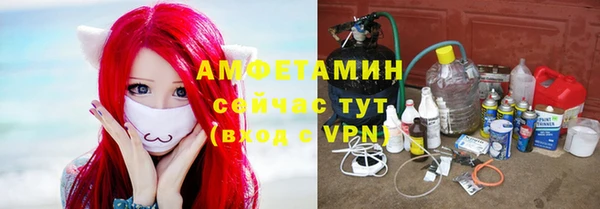 спиды Анжеро-Судженск