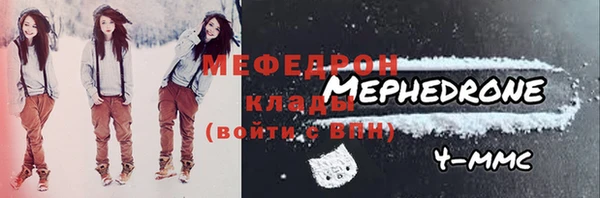 мескалин Апатиты