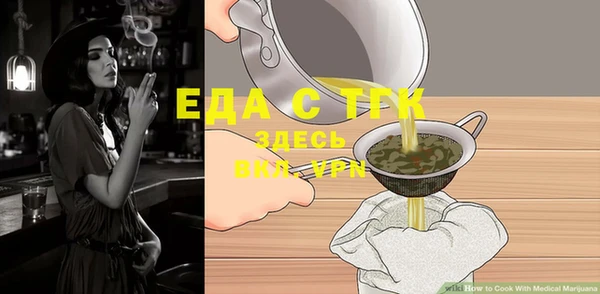 мяу мяу мука Фурманов
