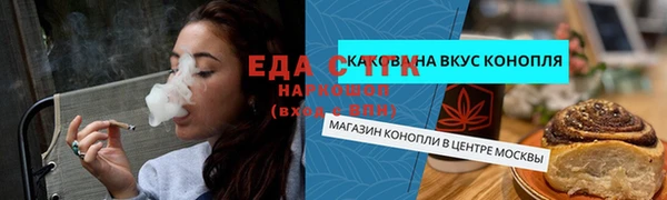 прущий лед Нефтегорск