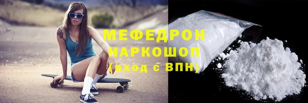 прущий лед Нефтегорск