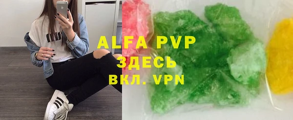 мескалин Апатиты