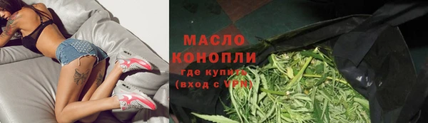 каннабис Нефтекумск