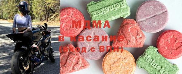 герыч Анива