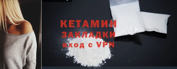 герыч Анива