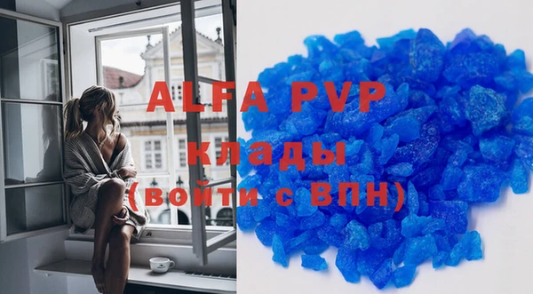 каннабис Нефтекумск