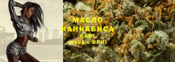 герыч Анива