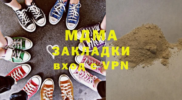 каннабис Нефтекумск