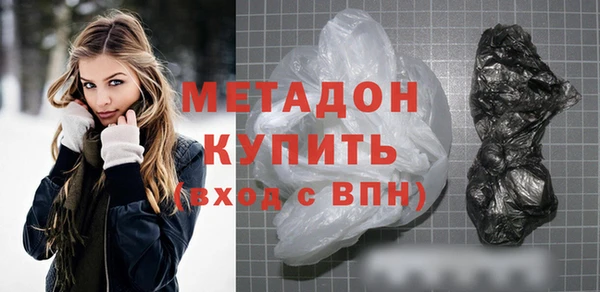 мескалин Апатиты