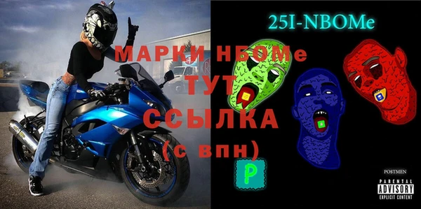 прущий лед Нефтегорск
