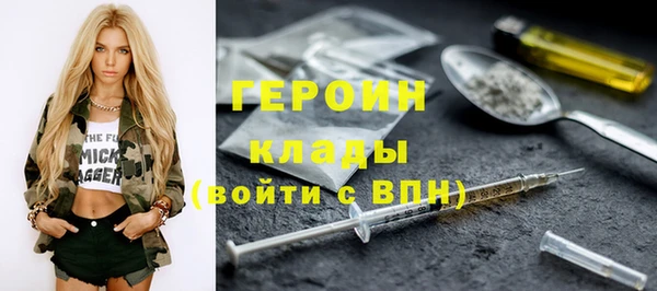 каннабис Нефтекумск
