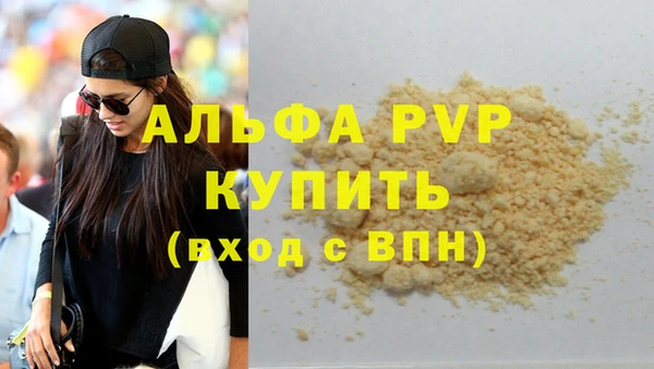 прущий лед Нефтегорск