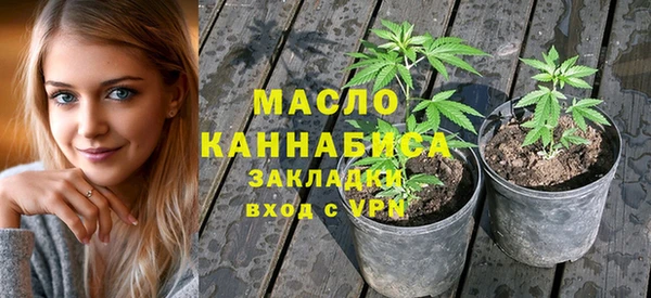 каннабис Нефтекумск