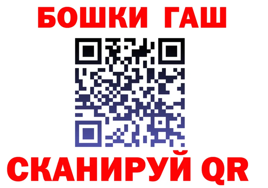 ГАШ Premium ссылка мориарти мега Хилок