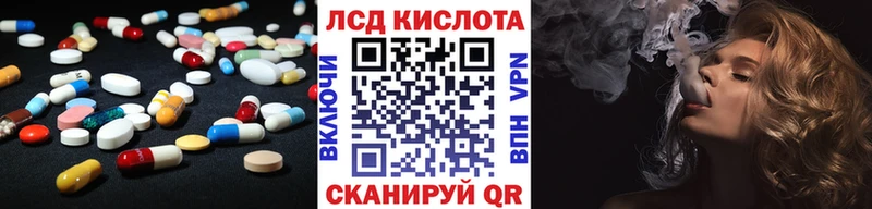 купить наркоту  Хилок  LSD-25 экстази кислота 