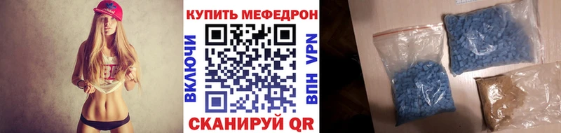 Меф мука купить наркотик мега вход Хилок