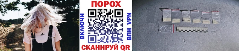 как найти наркотики  Хилок  darknet состав  Метамфетамин Methamphetamine 