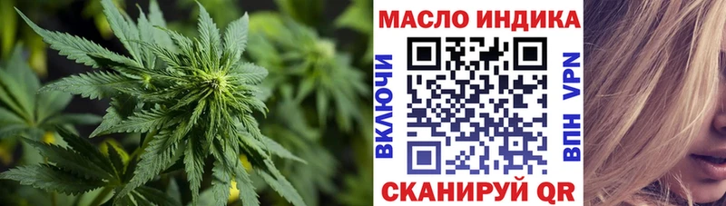 ТГК концентрат  omg ССЫЛКА  Хилок 